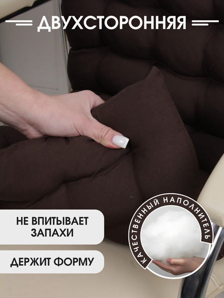 Изображение товара Подушка на стул BIO-LINE Габардин 42x85 / PSM85x42 (коричневый)