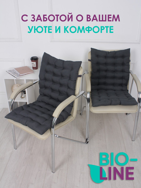 Изображение товара Подушка на стул BIO-LINE Габардин 42x85 / PSM85x42 (серый)