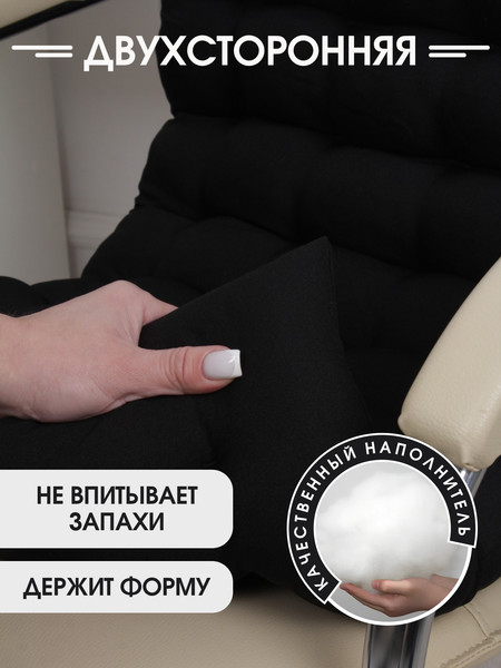 Изображение товара Подушка на стул BIO-LINE Габардин 42x85 / PSM85x42 (черный)