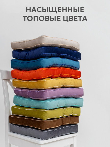 Изображение товара Подушка на стул BIO-LINE 9 точек с бортом 40x40 / PB9 (бежевый)