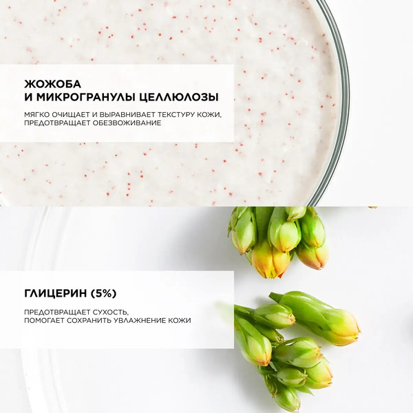 Изображение товара Скраб для тела Topicrem Мягкий ультраувлажняющий (200мл)