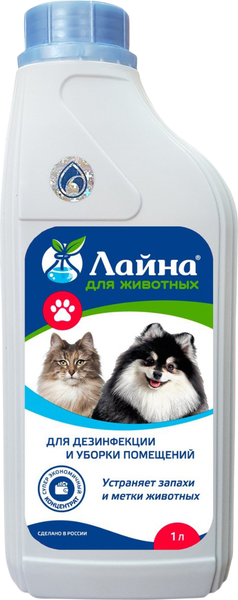 Изображение товара Средство для нейтрализации запахов и удаления пятен Лайна Лаванда 30060 (1л, концентрат)