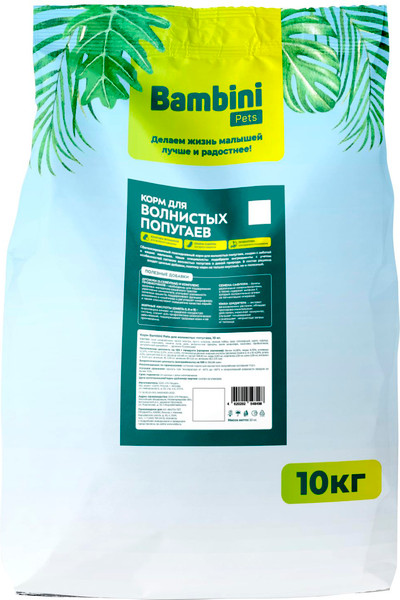 Изображение товара Корм для птиц Bambini Pets Для волнистых попугайчиков / BPKB10 (10кг)
