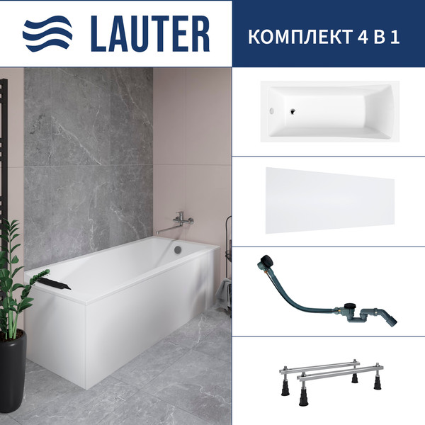 Изображение товара Ванна акриловая Lauter Aurora 150x70 / 21010050 (с ножками, лицевым экраном и сифоном 21Y32001 матовый черный)