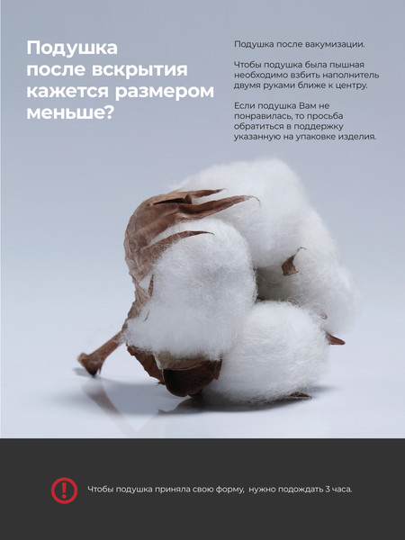 Изображение товара Подушка для сна BIO-LINE 3D 50x70 / PS (синий)