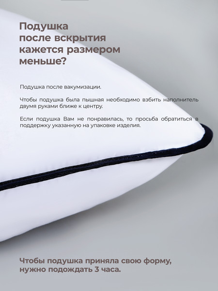 Изображение товара Подушка для сна BIO-LINE 3D 50x70 / PS (синий)