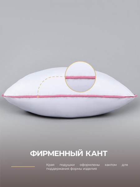 Изображение товара Подушка для сна BIO-LINE 3D 50x70 / PS (розовый)