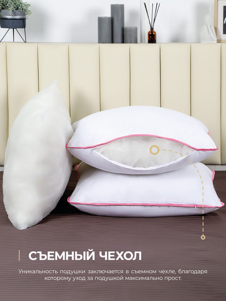 Изображение товара Подушка для сна BIO-LINE 3D 50x70 / PS (розовый)