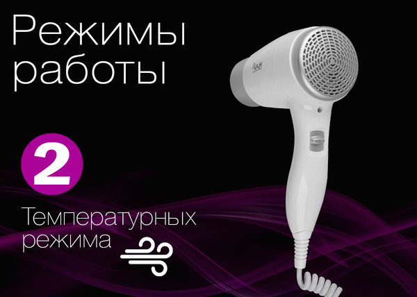 Изображение товара Фен настенный VLK Style-102 (серебристый/белый)