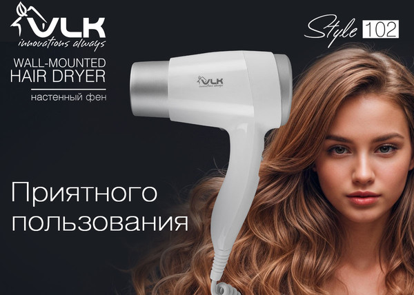 Изображение товара Фен настенный VLK Style-102 (серебристый/белый)
