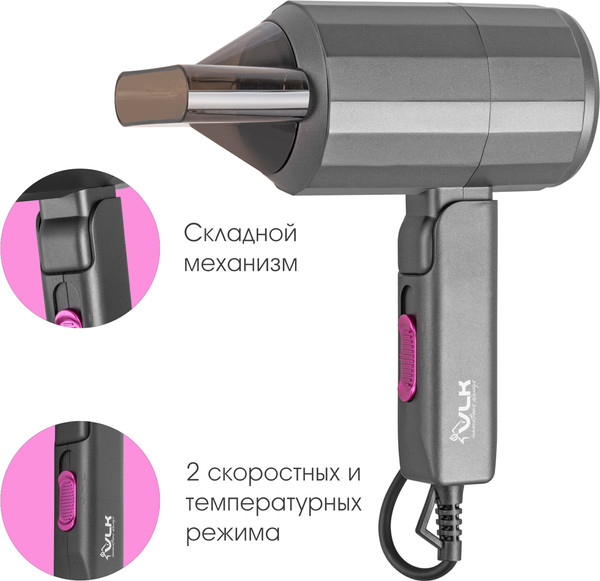 Изображение товара Фен VLK Style-104 (серый)