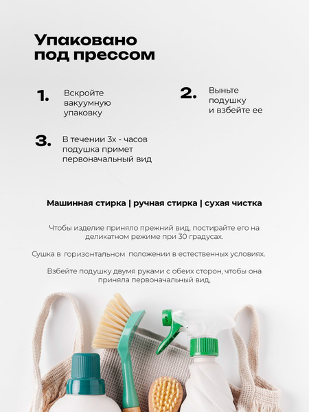 Изображение товара Комплект подушек для сна BIO-LINE 3D с бортом 50x70 / PSB (2шт, синий)