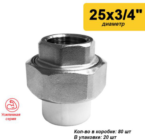 Изображение товара Муфта Valfex Усиленная 25х3/4" 80/20 / 10157020У (с внутренней резьбой)