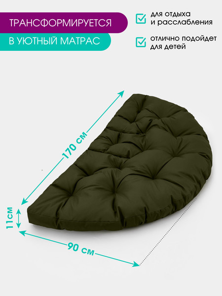 Изображение товара Бескаркасное кресло-трансформер BIO-LINE Оксфорд 70x70 / KTO70x70 (хаки)