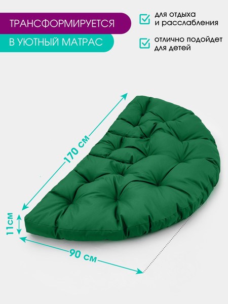 Изображение товара Бескаркасное кресло-трансформер BIO-LINE Оксфорд 70x70 / KTO70x70 (зеленый)
