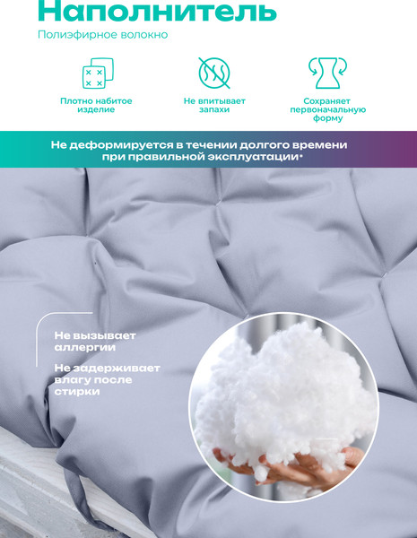 Изображение товара Матрас для садовой мебели BIO-LINE Оксфорд с завязками 40x120 / MO40x120 (серый)