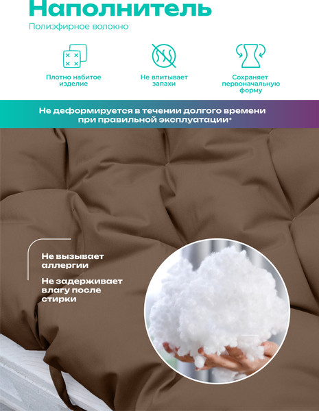Изображение товара Матрас для садовой мебели BIO-LINE Оксфорд с завязками 40x120 / MO40x120 (коричневый)