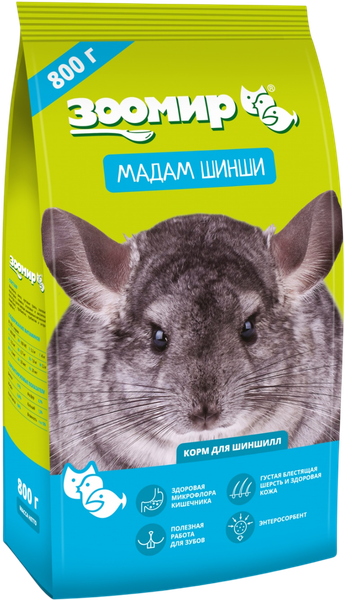 Изображение товара Корм для грызунов ЗООМир Мадам Шинши для шиншилл (800г)