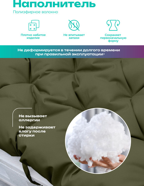 Изображение товара Матрас для садовой мебели BIO-LINE Оксфорд с завязками 40x120 / MO40x120 (хаки)