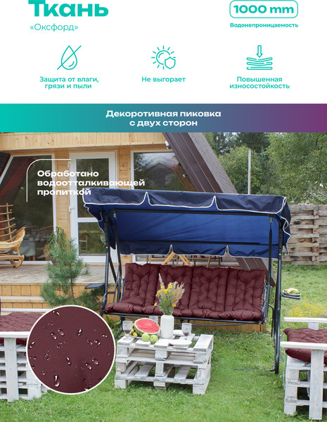 Изображение товара Матрас для садовой мебели BIO-LINE Оксфорд с завязками 60x180 / MO60x180 (бордовый)