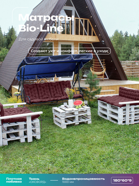 Изображение товара Матрас для садовой мебели BIO-LINE Оксфорд с завязками 60x180 / MO60x180 (бордовый)