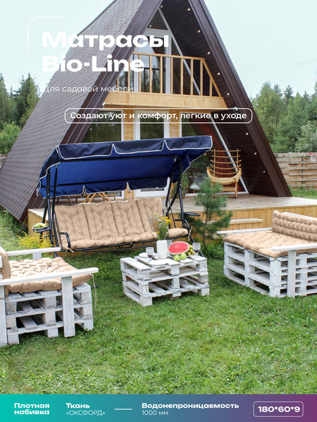 Изображение товара Матрас для садовой мебели BIO-LINE Оксфорд с завязками 60x180 / MO60x180 (бежевый)