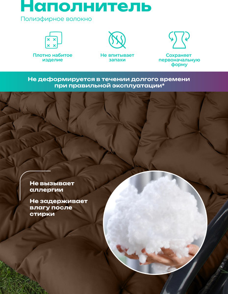 Изображение товара Матрас для садовой мебели BIO-LINE Оксфорд с завязками 60x180 / MO60x180 (коричневый)