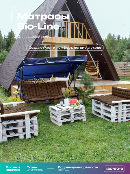 Изображение товара Матрас для садовой мебели BIO-LINE Оксфорд с завязками 60x180 / MO60x180 (коричневый)