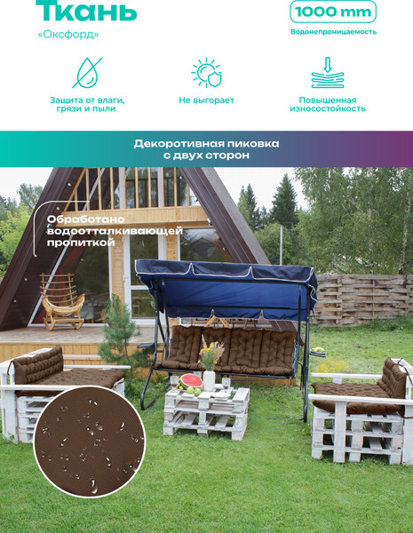 Изображение товара Матрас для садовой мебели BIO-LINE Оксфорд с завязками 60x180 / MO60x180 (коричневый)