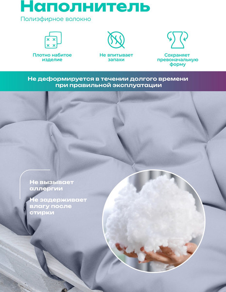 Изображение товара Матрас для садовой мебели BIO-LINE Оксфорд с завязками 80x120 / MO80x120 (серый)