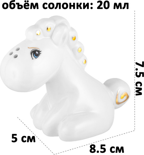 Изображение товара Набор для специй столовый Elan Gallery Лошадки / 330950