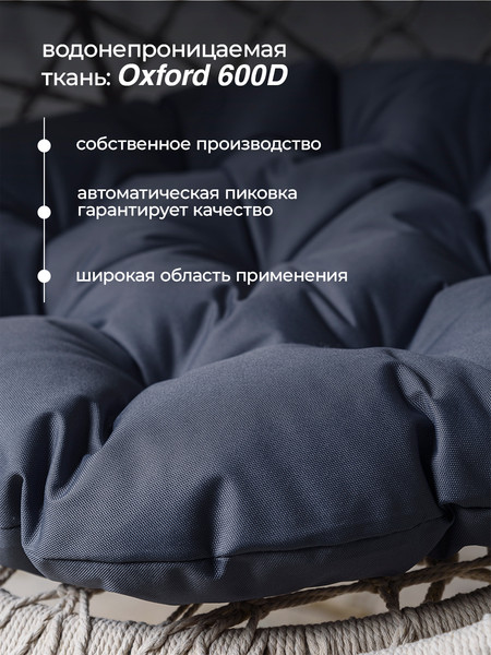 Изображение товара Подушка для садовой мебели BIO-LINE Оксфорд круглая 60x60 / PO60x60 (серый)