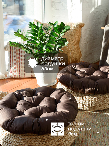 Изображение товара Подушка для садовой мебели BIO-LINE Оксфорд круглая 60x60 / PO60x60 (коричневый)