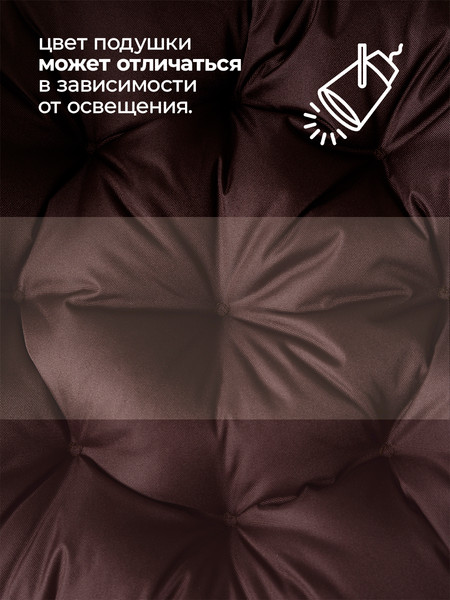 Изображение товара Подушка для садовой мебели BIO-LINE Оксфорд круглая 60x60 / PO60x60 (коричневый)