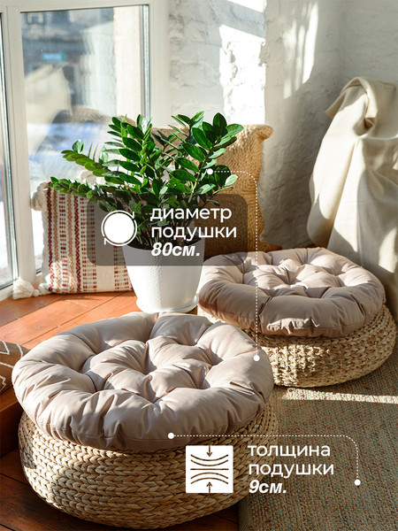 Изображение товара Подушка для садовой мебели BIO-LINE Оксфорд круглая 60x60 / PO60x60 (бежевый)