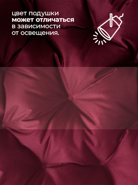 Изображение товара Подушка для садовой мебели BIO-LINE Оксфорд круглая 60x60 / PO60x60 (бордовый)