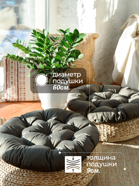 Изображение товара Подушка для садовой мебели BIO-LINE Оксфорд круглая 60x60 / PO60x60 (хаки)