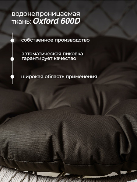 Изображение товара Подушка для садовой мебели BIO-LINE Оксфорд круглая 60x60 / PO60x60 (хаки)