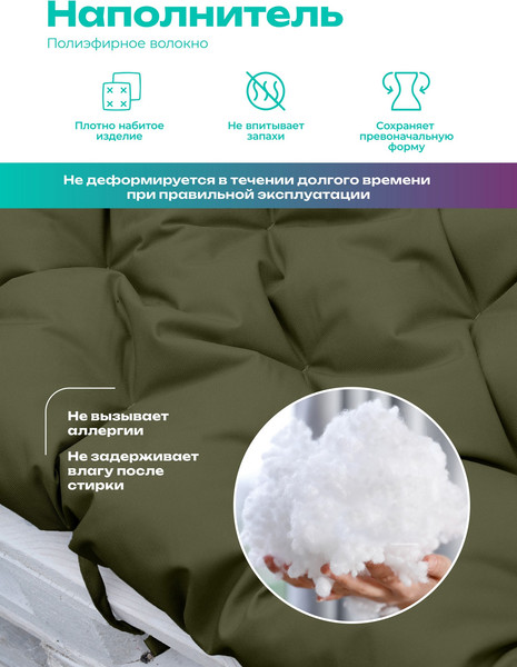 Изображение товара Матрас для садовой мебели BIO-LINE Оксфорд с завязками 80x120 / MO80x120 (хаки)