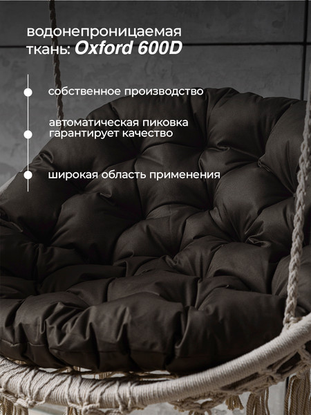 Изображение товара Подушка для садовой мебели BIO-LINE Оксфорд круглая 80x80 / PO80x80 (хаки)