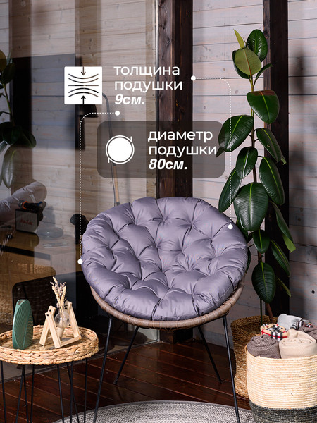 Изображение товара Подушка для садовой мебели BIO-LINE Оксфорд круглая 80x80 / PO80x80 (серый)