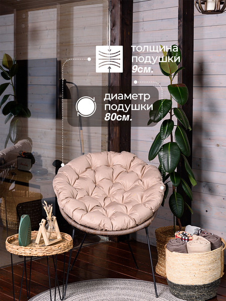 Изображение товара Подушка для садовой мебели BIO-LINE Оксфорд круглая 80x80 / PO80x80 (бежевый)