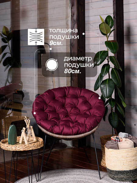 Изображение товара Подушка для садовой мебели BIO-LINE Оксфорд круглая 80x80 / PO80x80 (бордовый)