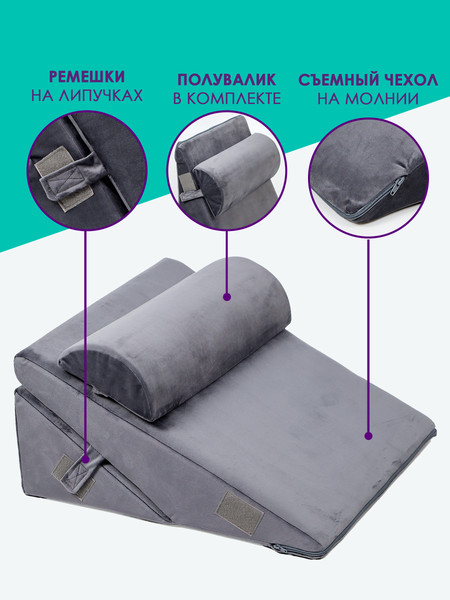 Изображение товара Ортопедическая подушка BIO-LINE Клиновидная / PTK (серый)