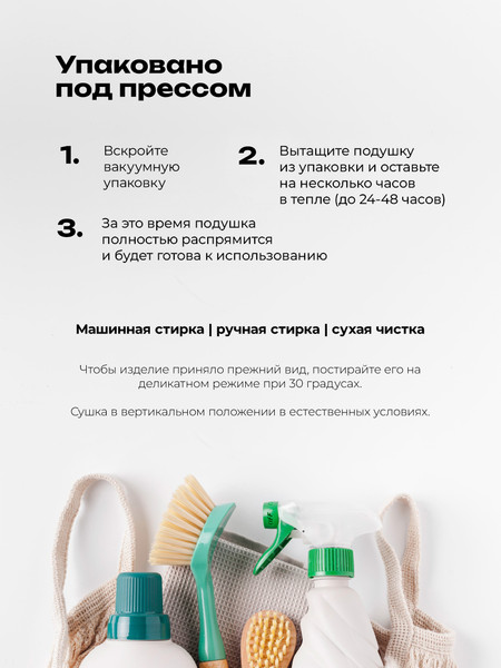 Изображение товара Ортопедическая подушка BIO-LINE Клиновидная / PTK (серый)