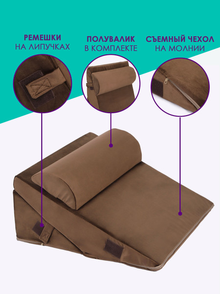 Изображение товара Ортопедическая подушка BIO-LINE Клиновидная / PTK (коричневый)