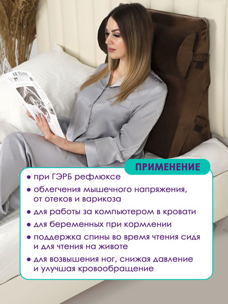 Изображение товара Ортопедическая подушка BIO-LINE Клиновидная / PTK (коричневый)