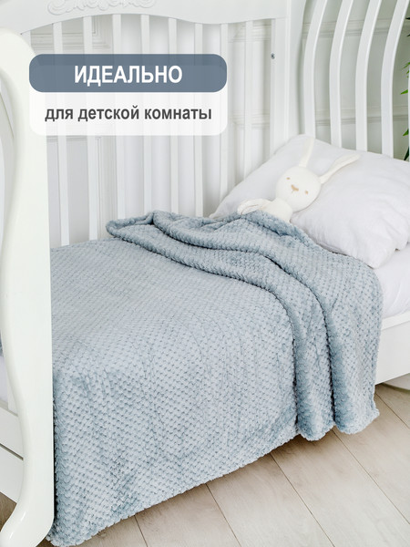 Изображение товара Плед BIO-LINE Велсофт 100x150 / PLED150 (графит)