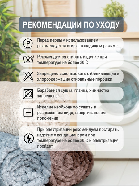 Изображение товара Плед BIO-LINE Велсофт 100x150 / PLED150 (графит)