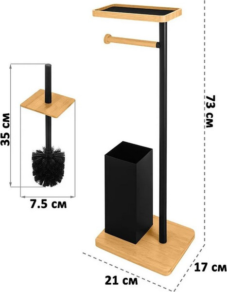 Изображение товара Стойка для туалетной бумаги с ершиком El Casa 240627 (черный)